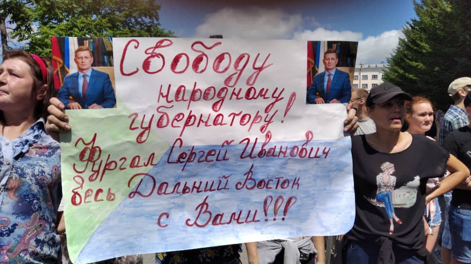 Во время шествия участники акции скандировали лозунги: «Это наш край!», «Мы здесь, власть!», «Уходи, Москва!», «Свободу Фургалу!» и другие 