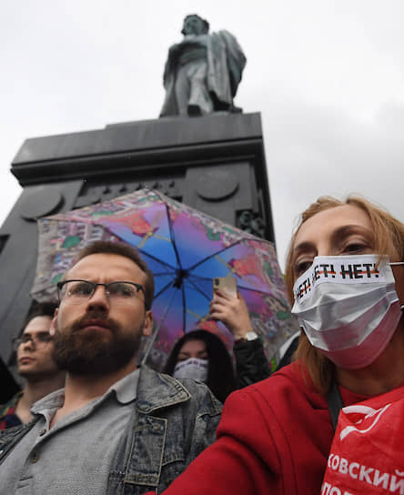 Участники акции у памятника Александру Пушкину 