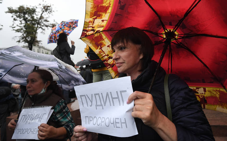Участники акции на Пушкинской площади