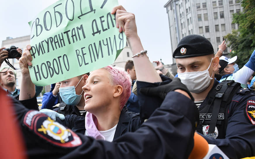 Участница одиночных пикетов в поддержку арестованных по делу «Нового величия» у здания ФСБ на Лубянской площади