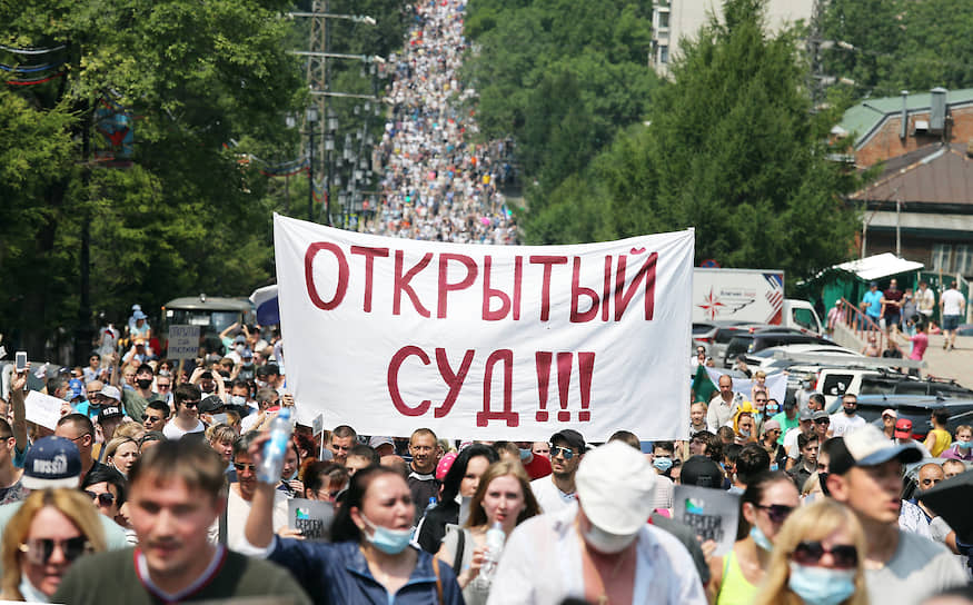 Акция началась около 12 часов по местному времени на площади Ленина перед зданием правительства края, затем собравшиеся прошлись шествием по близлежащим улицам, перекрывая проезжую часть