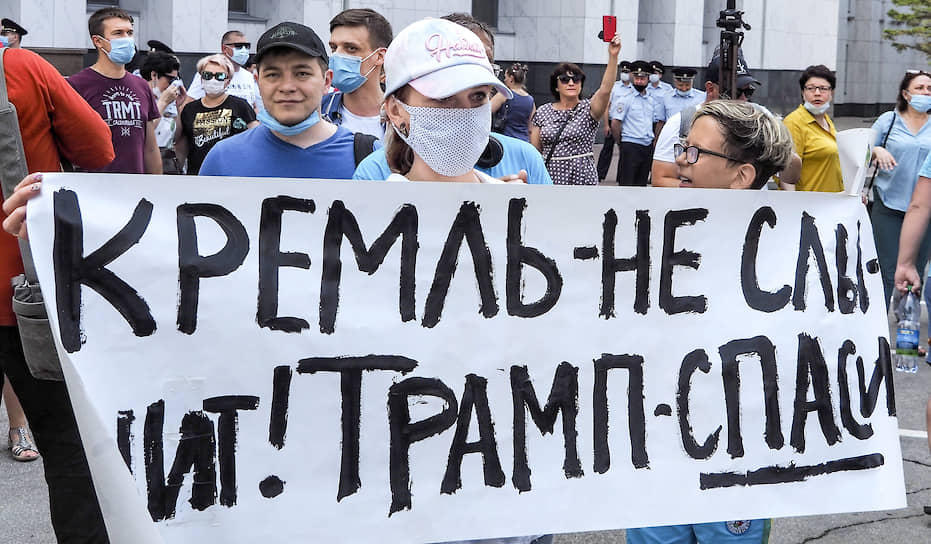 Участница акции с баннером в поддержку Сергея Фургала 