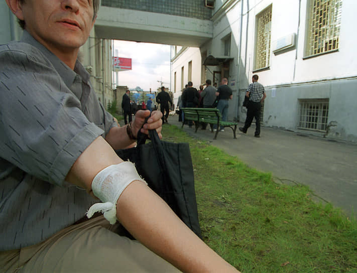 На протяжении нескольких дней москвичи сдавали кровь для пострадавших