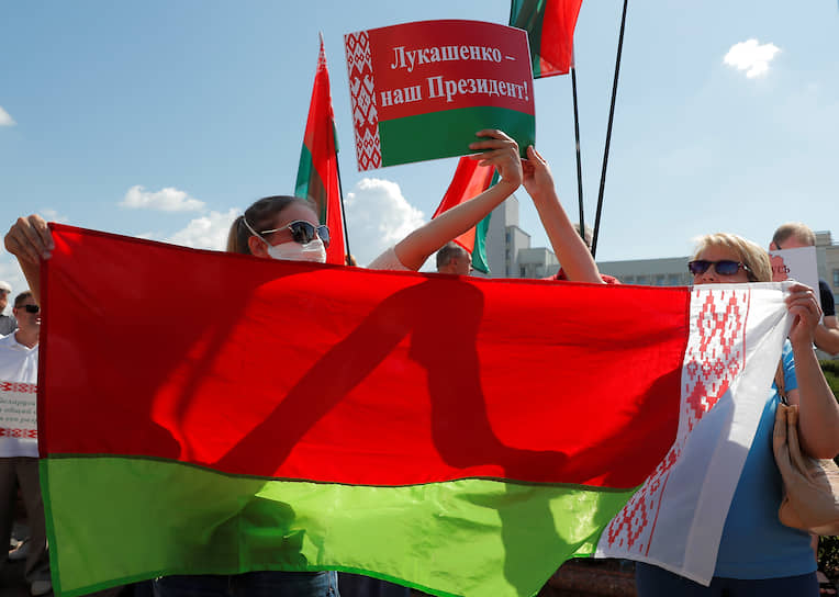 Акция поддержки Александра Лукашенко