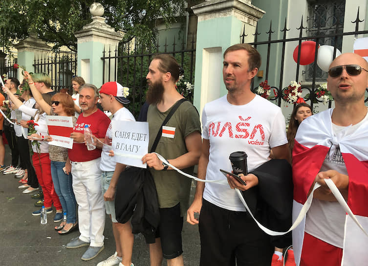 Участники акции протеста у посольства Белоруссии в Москве