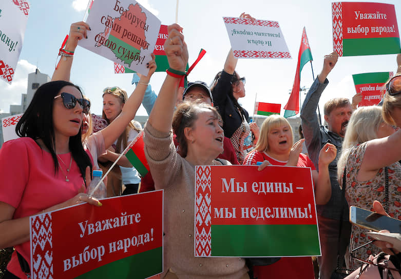 За два часа до акции протеста оппозиции на площади Независимости в Минске прошел митинг в поддержку президента Александра Лукашенко