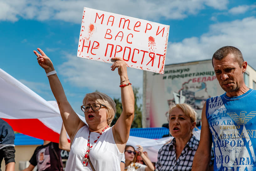 Акция протеста против Александра Лукашенко в Бобруйске
