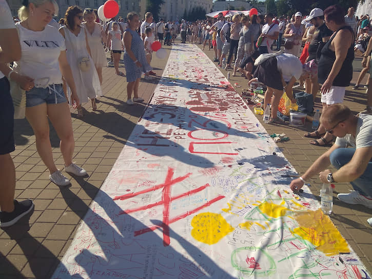 Акция протеста в Бресте