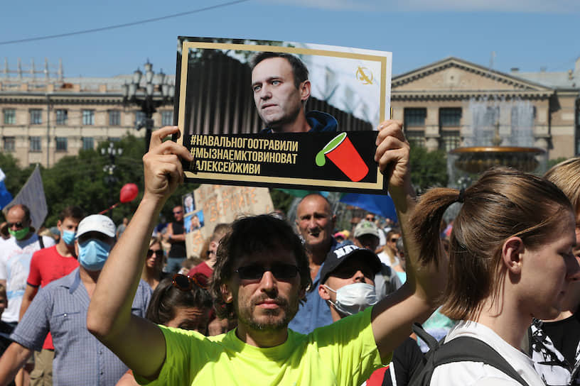 Митинг в поддержку арестованного экс-губернатора Сергея Фургала в Хабаровске