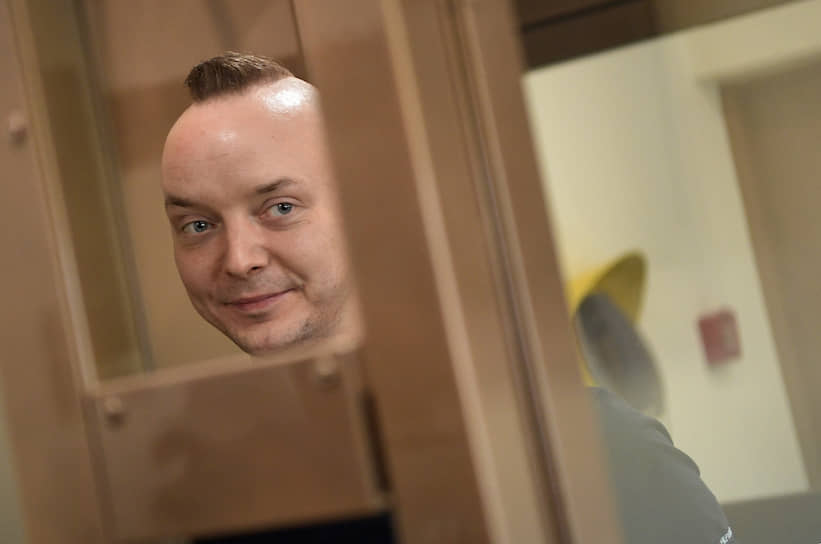 Бывший спецкор “Ъ” Иван Сафронов