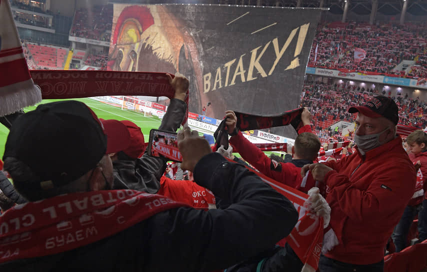 Арена закрыли. Закрытие арены. Spartak Arena, Agatangeghos 6. Арена зарылась в России.