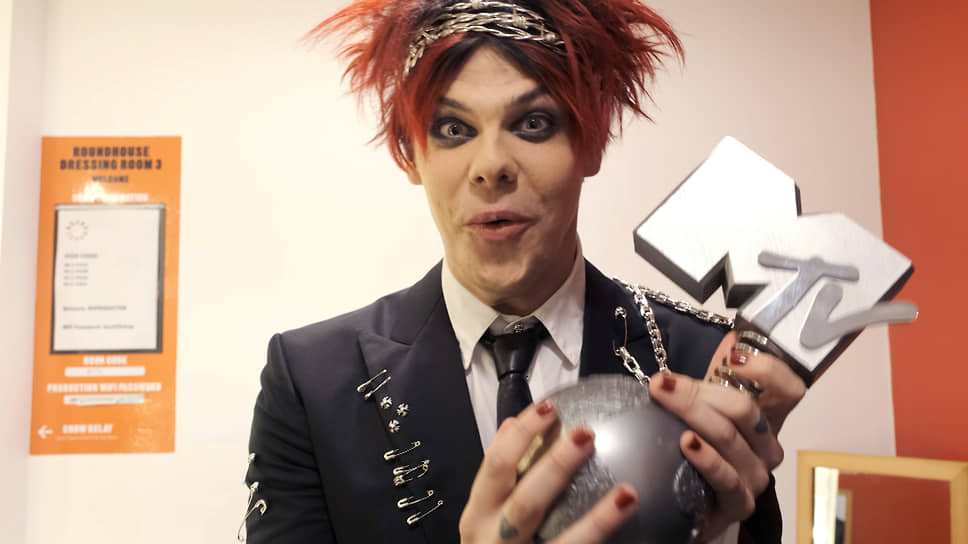 Британский певец Yungblud, получивший награду в номинации «Прорыв года», на церемонии в Лондоне 