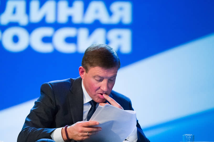 Секретарь генсовета партии «Единая Россия» Андрей Турчак