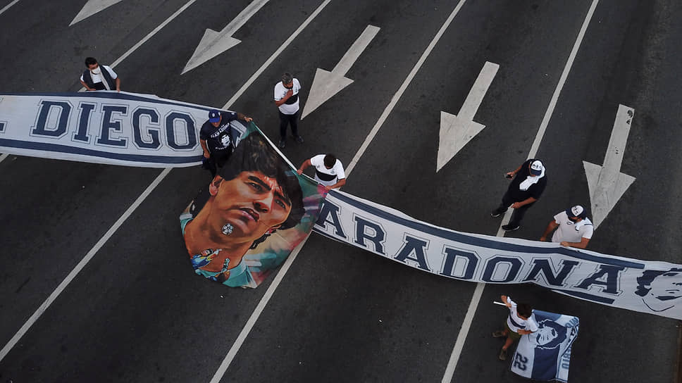 Шествие с баннером в память о Диего Марадоне в центре Буэнос-Айреса 