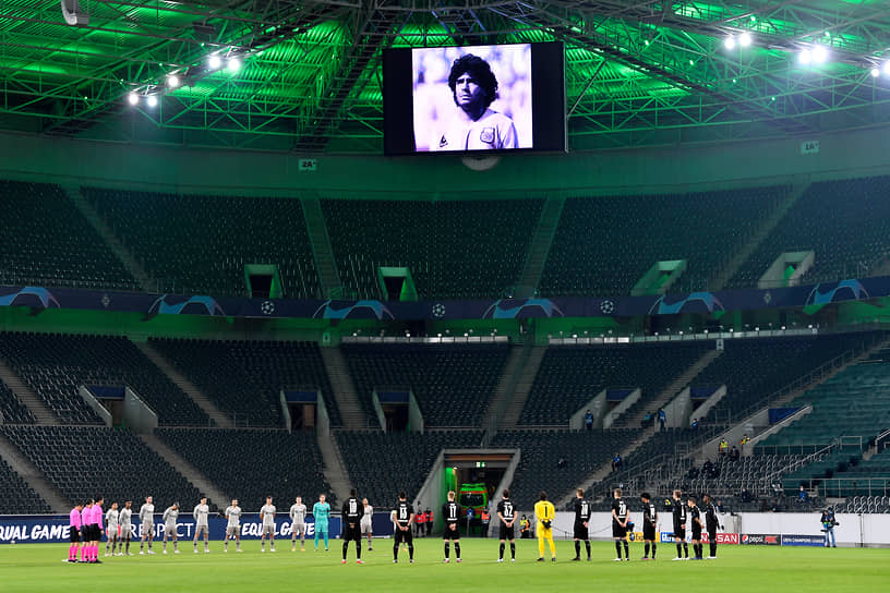 Минута молчания в память о Диего Марадоне перед матчем Лиги чемпионов между «Боруссией Менхенгладбах» и «Шахтером»