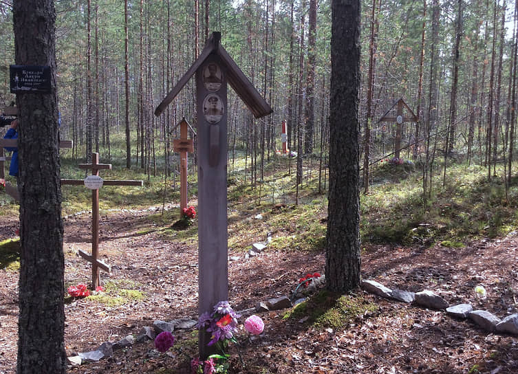 Правозащитники опасаются, что государственные структуры будут сами определять, что считать достоверным что нет, и находки вроде массового захоронения в урочище Сандармох не будут признавать официально 