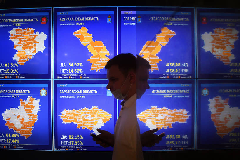 Работа Информационного центра ЦИК во время общероссийского голосования по поправкам к Конституции