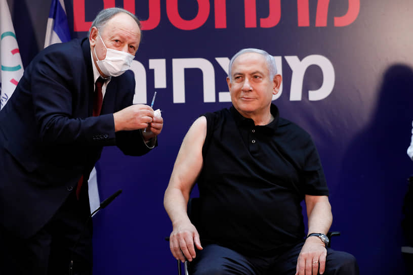 Рамат-Ган, Израиль. Премьер-министр Биньямин Нетаньяху готовится сделать прививку