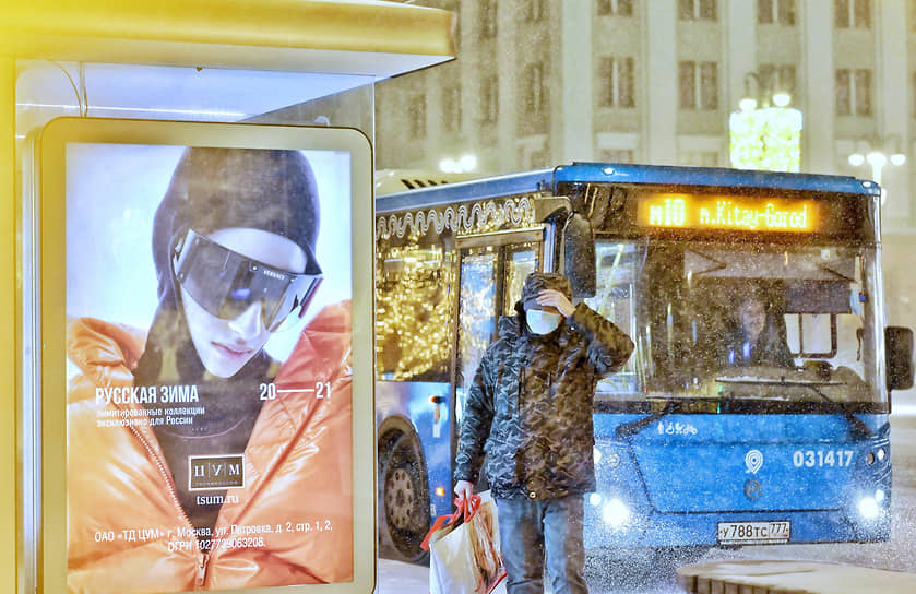 Наземный транспорт Москвы продолжил работать в соответствии с графиком, несмотря на снегопад