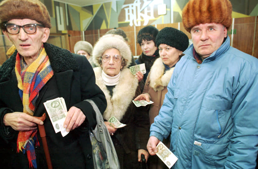 Реформа подразумевала изъятие из обращения и обмен самых крупных на тот момент денежных купюр номиналом 50 и 100 рублей образца 1961 года  