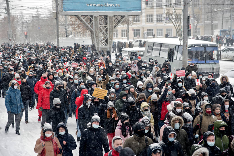В Кирове на акцию пришли от 300 до 1 тыс. человек 
