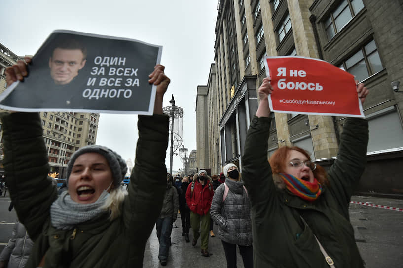 Сторонники Алексея Навального с плакатами