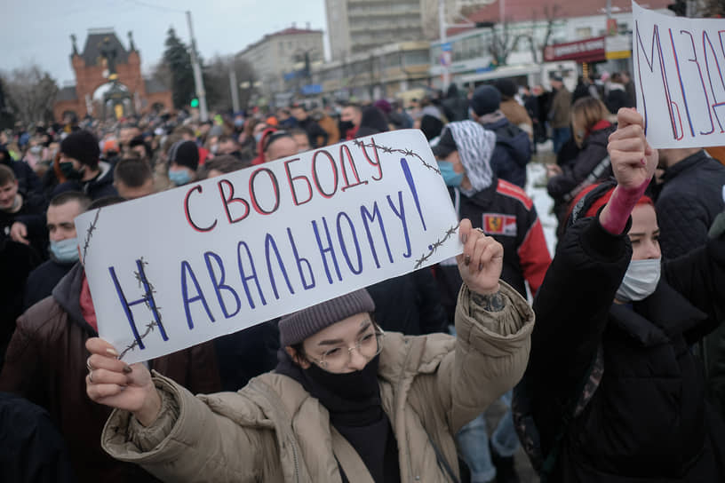 К 19:30 шествие сторонников Алексея Навального в Краснодаре завершилось. На выходе с площади перед администрацией края были задержаны несколько участников акции