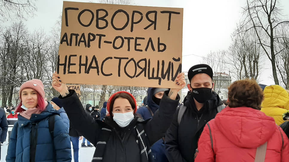 Протестующие в Санкт-Петербурге