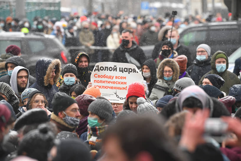 Участники акции протеста на Краснопрудной улице в Москве