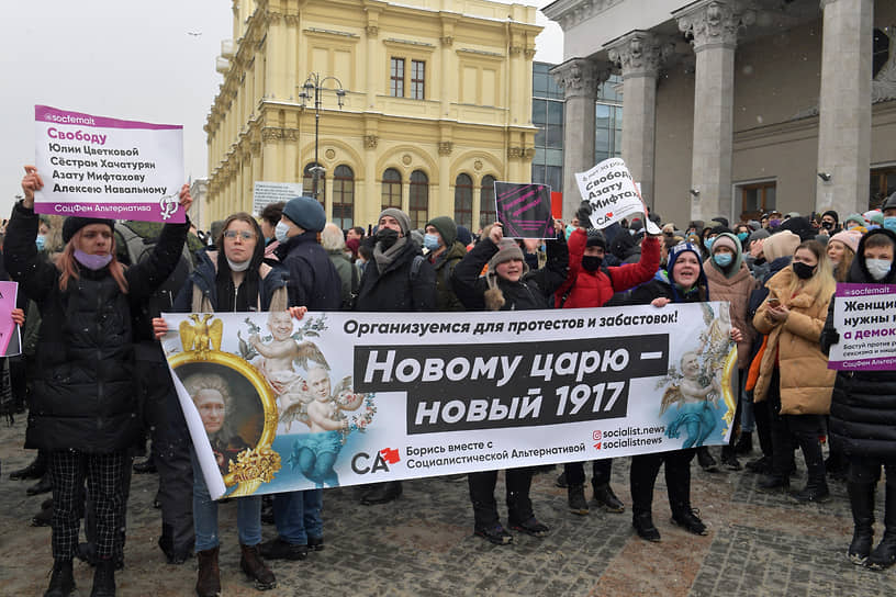 Участники акции на Комсомольской площади в Москве