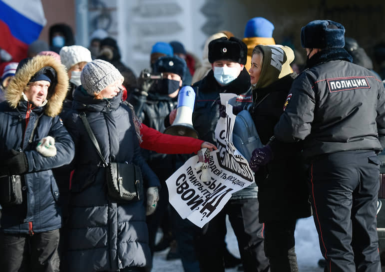 Участники акции протеста в Новосибирске