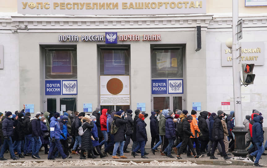 Несанкционированная акция в поддержку Алексея Навального в Уфе