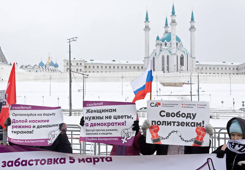 На площади Тысячелетия в Казани 14 февраля прошел согласованный митинг «против задержаний и репрессий и изменения выборного законодательства в Госдуму»