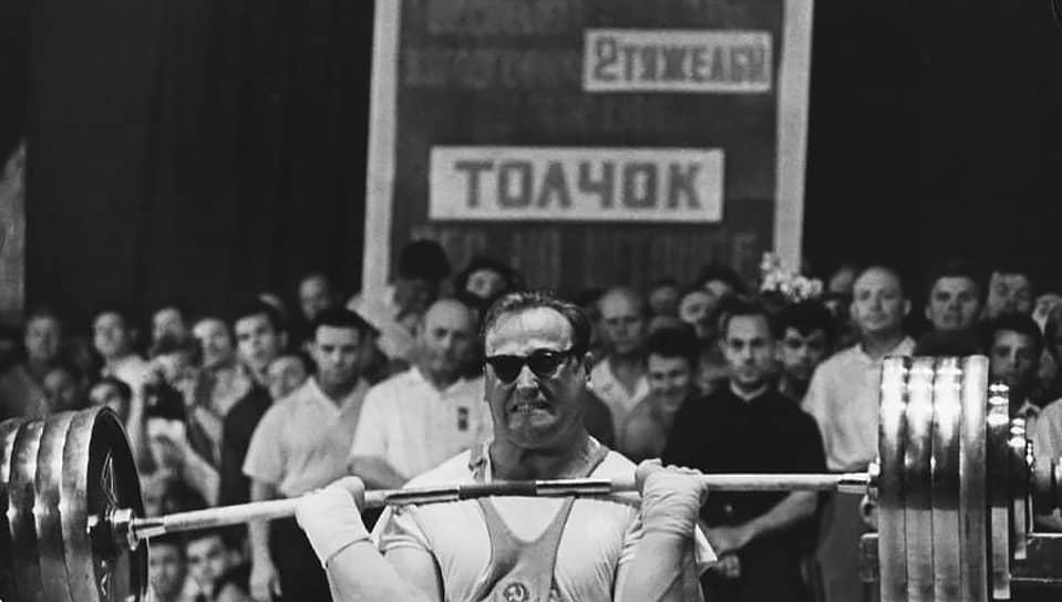Юрий Петрович Власов родился 5 декабря 1935 года в Макеевке Донецкой области Украинской ССР. С юности занимался тяжелой атлетикой, выступал в весовой категории свыше 90 кг. С 1957 года входил в состав сборной СССР по этому виду спорта