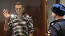 Дела Алексея Навального