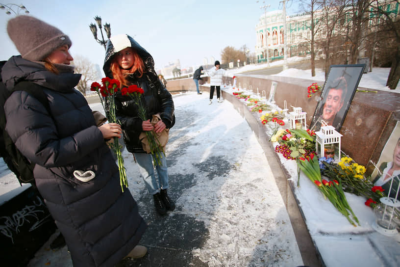 В центре Екатеринбурга в память о политике прошла вахта памяти 
