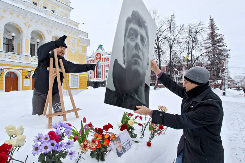 Акция памяти Бориса Немцова в Нижнем Новгороде