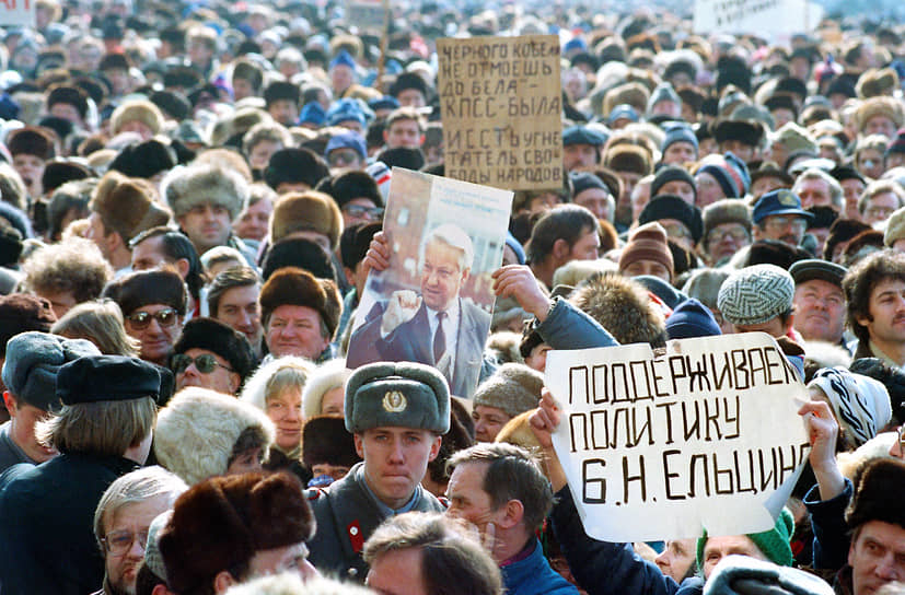 Участники акции выступили в поддержку председателя Верховного совета РСФСР Бориса Ельцина