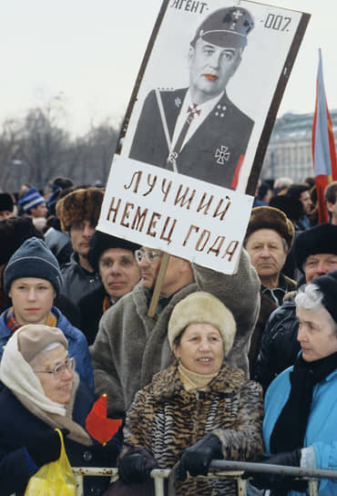Митингующие также выступили против сохранения СССР и требовали отставки президента Михаила Горбачева 