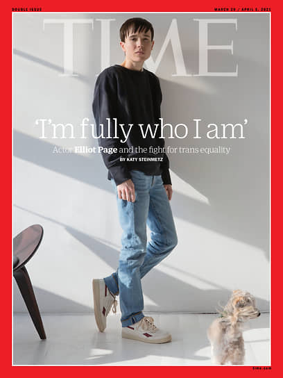 &lt;b>Эллиот Пейдж&lt;/b>, Канада&lt;br>
16 марта 2021 года актер Эллиот Пейдж стал первым трансгендерным мужчиной на обложке журнала Time. Имя при рождении — Эллен. Наиболее известна по своим ролям в фильмах «Джуно», «Начало» и двух частях серии фильмов «Люди Икс». В 2014 году совершила каминг-аут как лесбиянка, а в 2020 году как трансгендерный мужчина