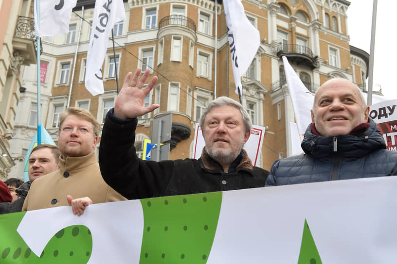 Слева направо: заместитель председателя партии «Яблоко» Николай Рыбаков, председатель федерального политкомитета партии «Яблоко» Григорий Явлинский, депутат Мосгордумы Евгений Бунимович