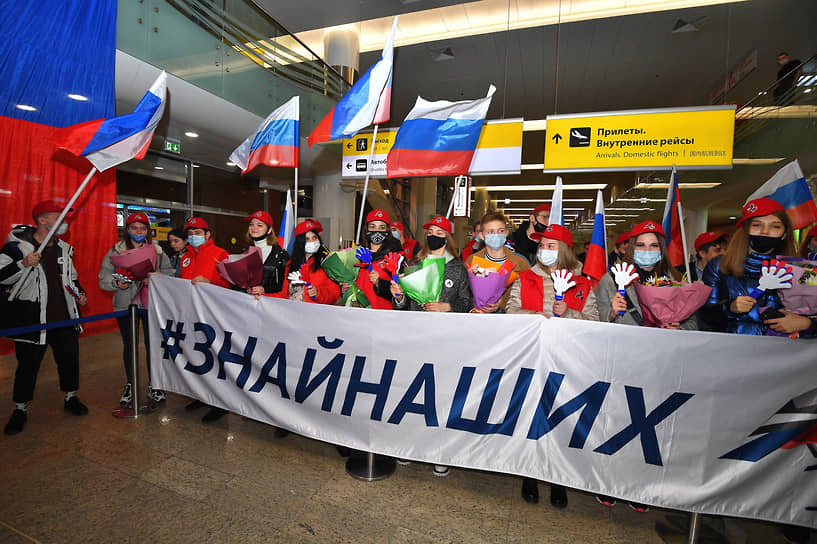 Российскую сборную по фигурному катанию встречали несколько десятков болельщиков в терминале D аэропорта Шереметьево 