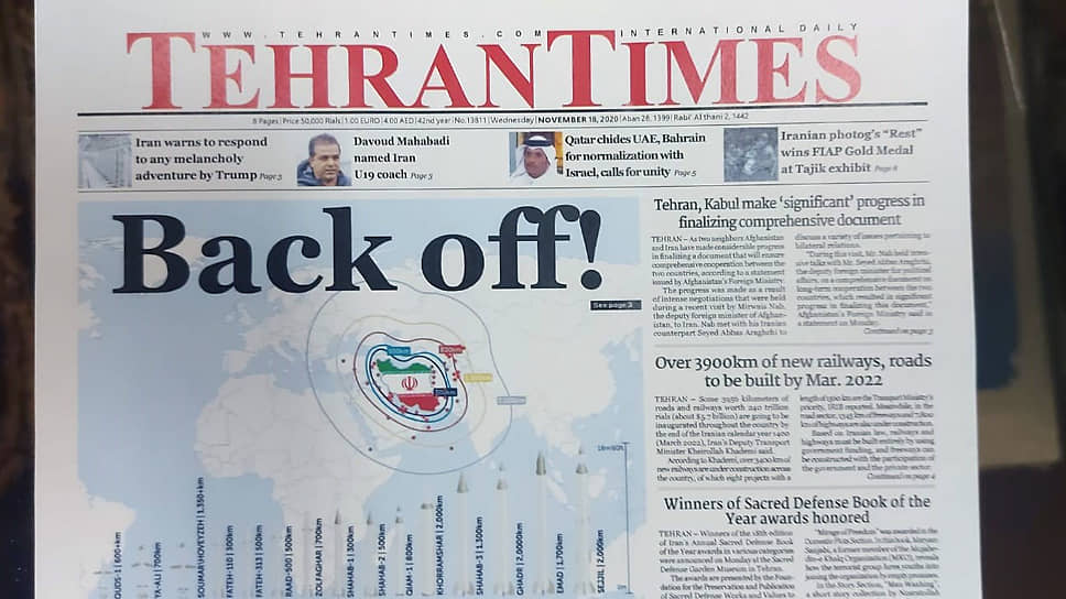 Публикация иранской газеты TehranTimes, показывающая зону действия иранских ракет