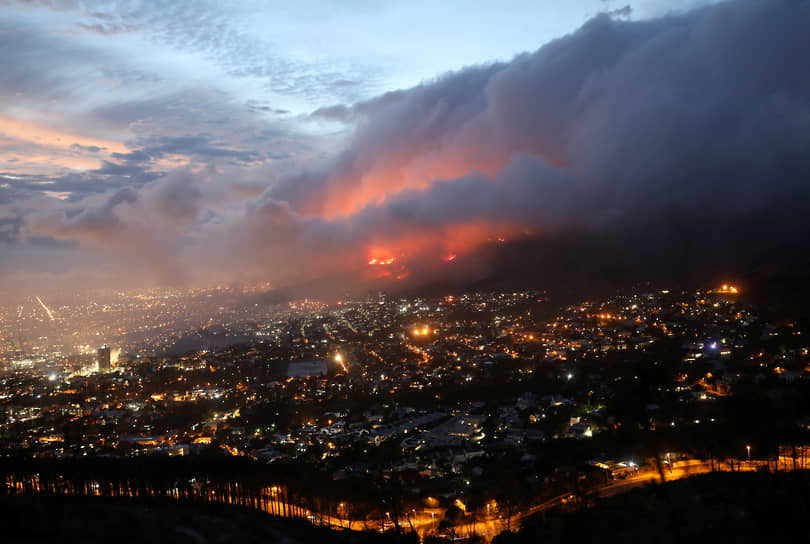 Кейптаун, ЮАР. Природный пожар у подножия горы 