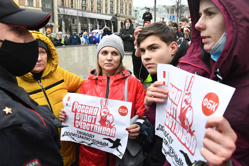 Полицейский призывает собравшихся в центре Москвы разойтись