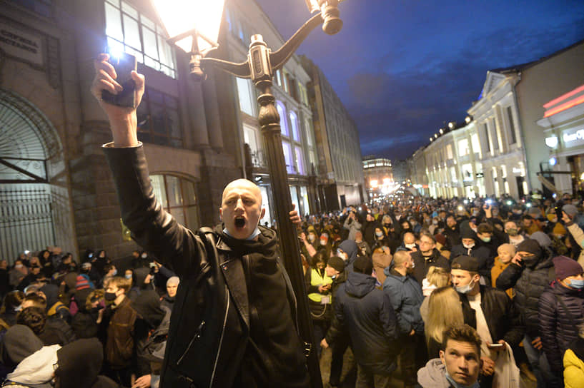 Участники акции в поддержку Алексея Навального