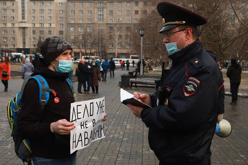 Митингующие в Новосибирске требовали допустить врачей к Алексею Навальному и срочных кадровых решений в руководстве страны