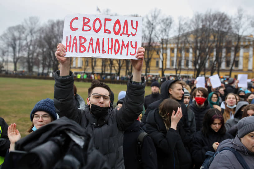 Участники акции на Сенатской площади в Санкт-Петербурге