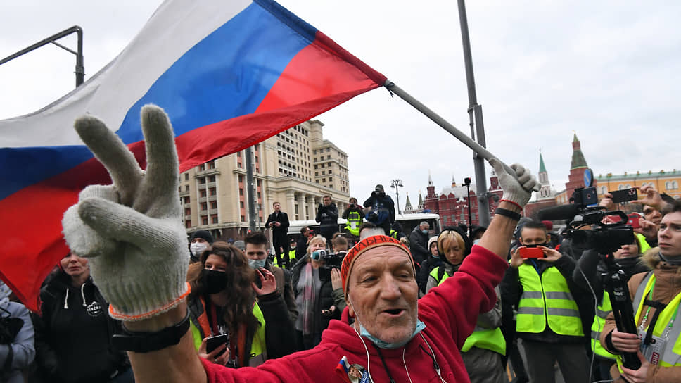 Как в Москве прошла акция сторонников Алексея Навального