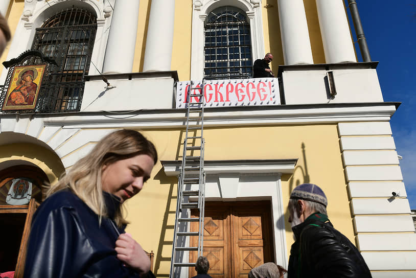 Подготовка Владимирского собора в Санкт-Петербурге к празднованию Пасхи